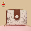 Scarecrow 2024 New Wallet Women's Fashion Creative Design Girls' Wallet Cute Genuine Leather Coin Purse Card Holder Light Green