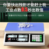 Jinxuan high-precision electronic scale counting scale weighing commercial gram weighing tea food food weighing accurate counting scale