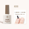 Bodybuilding Chuangyan nail polish, quick-drying polish, long-lasting nail polish, base glue 7.3ml, no-wash nail polish, long-lasting reinforcement frosting