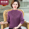 Yu Zhaolin autumn and winter women's pure cotton mother's clothing plus velvet thickened bottoming shirt for middle-aged and elderly people one-piece velvet warm sweater bottoming Purple XL recommended 110-120 pounds