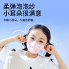 Kangaroo Doctor Medical Surgical Mask 30 pieces 3D three-dimensional children suitable for 3-6 years old independent baby breathable sterilization disposable