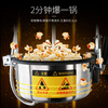 Fangchu fully automatic popcorn machine for stalls, household, commercial, Internet celebrity mobile snacks, small fruit popcorn machine, old-fashioned electric popcorn machine, popcorn machine, American spherical, acrylic style, red roof + butterfly-shaped raw materials 80 packs