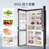 Bosch (BOSCH) refrigerator household 605L large-capacity cross-door four-door inverter refrigerator first-class energy efficiency air-cooled and frost-free 5mm micro-slit embedded fresh moisturizing space KMF61A91TI fine storage