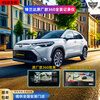 GCQC is applicable to Toyota Highlander Lufang Wilanda Rongfang original radar blind spot monitoring 360 panoramic recorder and original radar 4 detector. When placing an order, please note the model, year, color, and configuration.