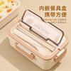 Guangyi microwave lunch box large capacity student plastic lunch box crisper with tableware 1500ml GY8539