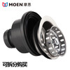 Moen (MOEN) Removable Moen stainless steel sink drain washer drain plug SB10/SB16/SB19/10 Moen drain plug cover No. 10