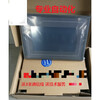 Kunlun Tong-state touch screen TPC7062TI/TX/TD/KT/1061/TI/1162/1261/1561Hi TPC7062TD original without wiring