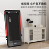 JOROTO treadmill household small walking machine foldable smart sports fitness equipment iw6