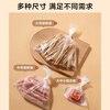 Made in Tokyo, fresh-keeping bags, food grade, large thickened flat mouth plastic bags 25*35cm, 200 pieces