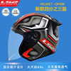 LS2 new motorcycle helmet quarter helmet electric moped four seasons large tail wing large size men and women half helmet OF608 black gray silver phantom 4XL (recommended 63-64CM)