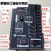 8-inch-18-inch square dance audio motherboard 12V battery Bluetooth trolley speaker amplifier board 506 dual channel