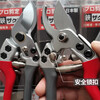 Dongjiu SK5 steel powerful fruit tree gardening pruning shears new garden household labor-saving gardening shears SK5 steel pruning shears