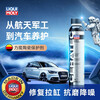 Limo Ceramic Protective Agent Car Engine Nano Anti-wear Repair Agent Powerful Cylinder Control Burning Oil Additive