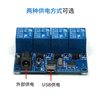Throwing stones 4-way USB serial port control relay relay module USB to CH340 serial port control LCUS-4 type