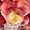 Jingmi Sichuan Daliangshan Ugly Apple, 8 pounds net, single fruit 80mm+, fresh fruit rock candy heart apple, straight from the source