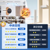 Haier offers an instant 15% discount on your order. Available nationwide. Central air-conditioning multi-split one-to-four fully DC variable frequency first-class energy efficiency living room produced by Zhijia. One-price all-inclusive leader. Yuanqi 4 HP. One-to-two, one room and one living room 60.