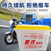 Factory direct sales electric tricycle 12v traction large capacity lead-acid water battery battery 12v200ah 180 type C90AH