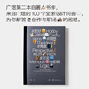 Guang Yu's new book 100 answers about design matters design360 Guang Yu Design issues young cognitive growth application knowledge Guang Yu 100 questions and answers about design Design 100 questions Brown Guang Yu 100 design questions and answers 1+2 two-book set