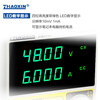 ZHAOXIN DC regulated power supply 22V32V48V5A6A60V/2.5A maintenance power supply short circuit alarm automatic recovery TRK-486D48V6A without communication port (non-constant power)