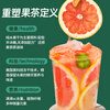 Yijiangnan Fruit Tea Cold Brew Tea Scented Tea Tea Girl Kumquat Lemon Slices Duck Shit Fragrance Hand-beaten Lemon Tea