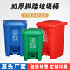 Large trash can, large commercial kitchen, pedal-type outdoor sanitation bucket with lid, large-capacity classification box, 20L pedal bucket, gray bucket, yellow lid