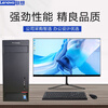 Lenovo i3/i5/i7 Enterprise Tax Control Business Office Home Entertainment Learning Online Class Game Design Full Set Desktop Computer Host Second-hand Desktop Eight i7 16G 1012G 4G Design 24-inch Lenovo Preferred 90% New