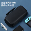 Biaz switch storage bag with large capacity for charger NS game console OLED protective bag hard shell bag peripheral accessories multi-functional portable storage box yx27