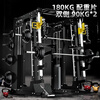 Meride Smith machine fitness equipment gantry comprehensive trainer commercial multi-functional squat bench press frame package 4