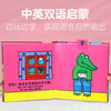 Mr. Crocodile Help (3 volumes of habit training) 0-2 baby 3D three-dimensional book, bilingual enlightenment parent-child interactive picture book for children, 0-2 years old, fun and enlightenment cognitive education for young children