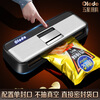Olodo Germany vacuum sealing machine fully automatic packaging machine household double-pump vacuum machine powerful plastic sealing machine packaging machine 15*20cm (50 pieces)