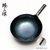 Zhensanhuan Zhangqiu iron pot cooking pot hand-forged pot uncoated physical non-stick pot wrought iron pot Yihuan Grandmaster gift box ancient roasted blue 32cm + spatula + wooden lid 4-piece set