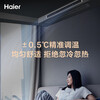 Haier 15% off Haier Zhizun+ central air conditioner one-to-four household multi-split one-to-three new first-class energy efficiency slim indoor unit full DC frequency conversion heating and cooling 6 HP one-to-four Zhizun+