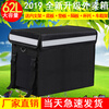 Yuhua Meituan takeout insulated box, waterproof food delivery box, dedicated for running errands, crowdsourcing, commercial refrigeration, thickened delivery, 80L pure black box with bracket partition + cup holder + car mount