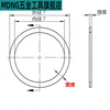 MDNG silicone seal flange flat gasket insulation high temperature resistant waterproof apron gasket apron non-standard customization