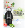 Haier kitchen food waste disposer, home dining kitchen sink, sewer sink, food waste grinder and grinder, basic model LD-EWA, please consult customer service to upgrade