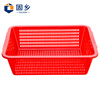 Guxiang thickened (vegetable washing basket) vegetable color plastic basket distribution frame rectangular turnover frame large storage basket red No. 6 basket 456*360*137mm 2 pieces