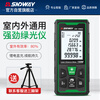 SNDWAY laser rangefinder green light laser ruler room measuring instrument rechargeable handheld SW-150GS