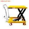 NOBLELIFT manual platform truck 500KG hydraulic lifting platform 100KG mold trolley folding hydraulic flatbed truck TF50 load 500KG rises 0.88 meters