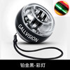 Cover sight wrist strength ball 100kg luminous grip ball self-starting arm strength device for men and women vibrato decompression super gyro ball centrifugal ball grip strength ball platinum model self-starting without light