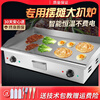 Electric griddle business hand-caught cake machine frying and grilling cold noodles stall gas Teppanyaki special equipment for frying steak Electric griddle plate 55*35cm3 kilowatt/thickness 8mm