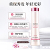 DIFO Nutritional Conditioner Repair Conditioner Fragrance Long-lasting Fragrance 400ML Perm, Dye, Dry Suitable for Jingdong Self-operated