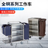 Beijing hotel linen cart stainless steel cleaning cart service work cart hotel cleaning cleaning trolley tapered 10-tube disassembly and assembly blue