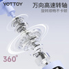 Yottoy ropeless skipping rope smart counting skipping rope adult weight loss fat burning sports professional skipping rope blue