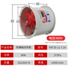 FBT35-11 anti-corrosion and explosion-proof fiberglass axial flow fan ducted low-noise factory ventilation fan FBT35-11-7.1#-1450-2.2KW