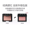 NARS/Nas Blush #Pleasure Red Powder 4.8g Expanding color, tender atmosphere color shrinking, birthday gift for women