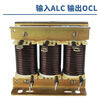 Three-phase ACL input incoming line reactor OCL output outgoing line reactor dedicated for inverter 1.5KVA-400KW ACL-50A-18.5KW