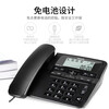Philips (PHILIPS) telephone landline fixed phone office home home wired phone caller ID dual interface battery-free CORD118 black
