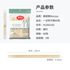 Meiya disposable chopsticks individually packaged 80 pairs bamboo chopsticks convenient chopsticks household fast food convenient take-out tableware