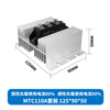 Bidirectional thyristor silicon controlled module high power voltage regulation MTC200A 110A trigger board control MTX SKKT MTC110A+MF110 radiator