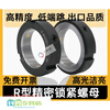 Qiao Bo Lai precision R-type radial lock nut lock nut CNC machine tool screw rod bearing anti-return anti-loosening round nut R-M190*3.0P